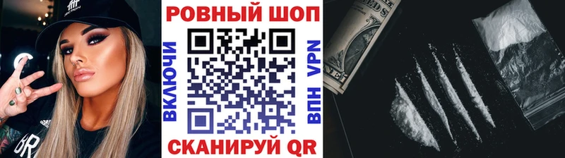 Где купить Дигора КОКАИН А ПВП ГАШИШ