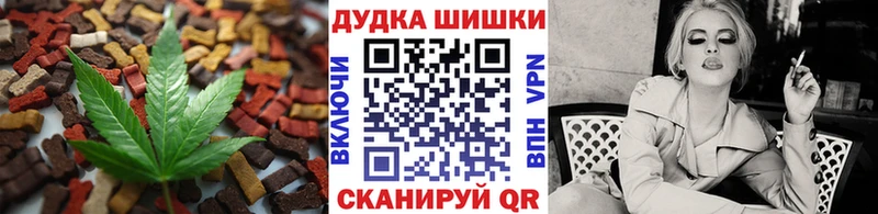 Печенье с ТГК конопля Дигора
