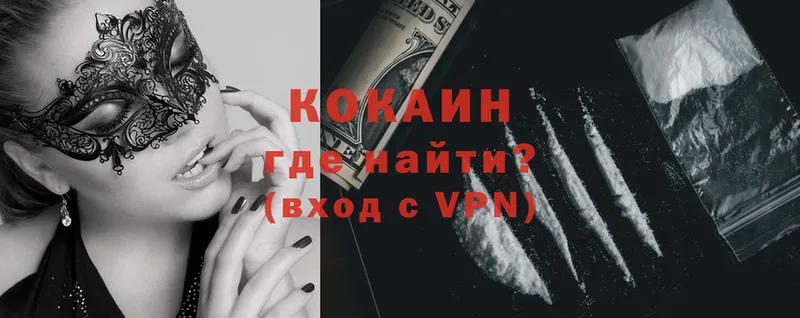 где купить наркоту  Дигора  COCAIN Columbia 