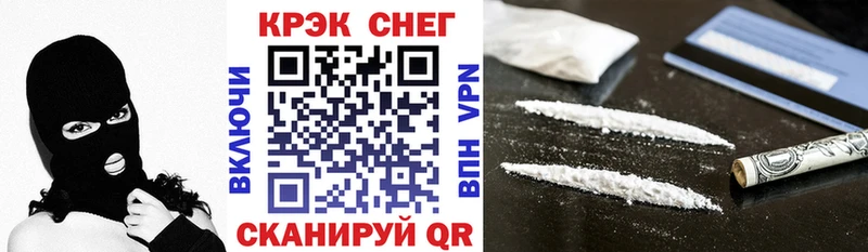 Кокаин FishScale  Дигора 