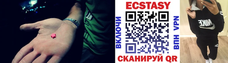 Экстази 250 мг  Дигора 