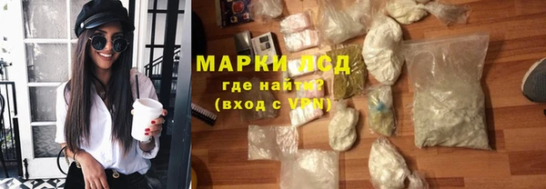 дистиллят марихуана Бородино