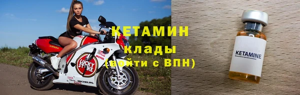 прущий лед Богородск