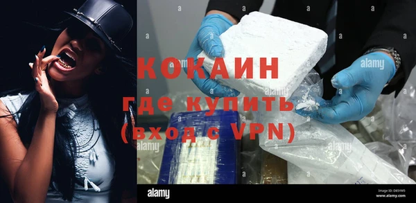 мет Богородицк