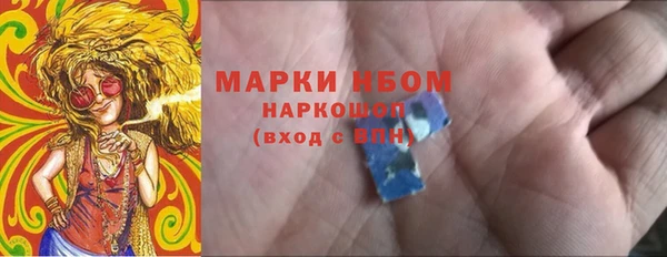 мет Богородицк