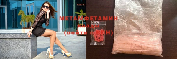 круглые Бугульма