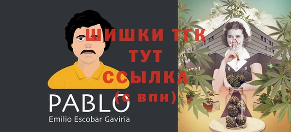 дистиллят марихуана Бородино
