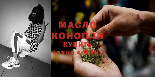 круглые Бугульма