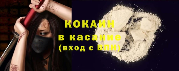 дистиллят марихуана Бородино
