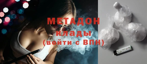 мет Богородицк