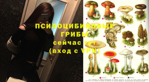 круглые Бугульма