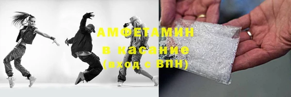таблы Бронницы
