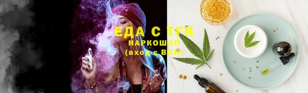 2c-b Белокуриха
