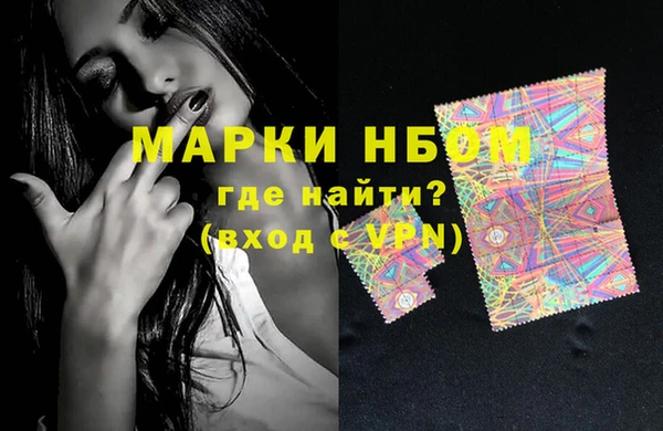 таблы Бронницы