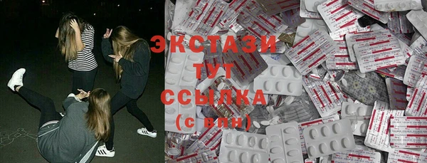 таблы Бронницы