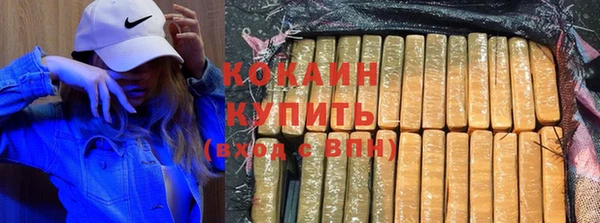 дистиллят марихуана Бородино