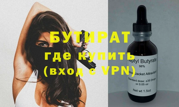 шишки Богданович