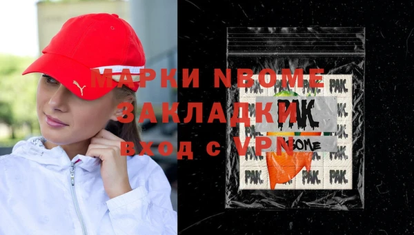шишки Богданович