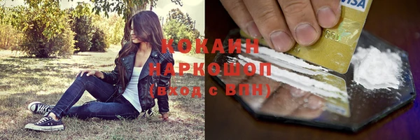 таблы Бронницы