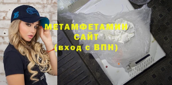 прущий лед Богородск
