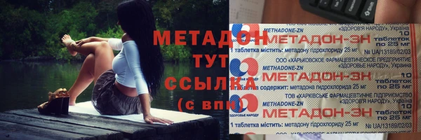 дистиллят марихуана Бородино