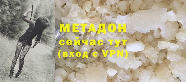 таблы Бронницы
