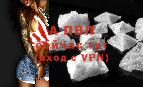 таблы Бронницы
