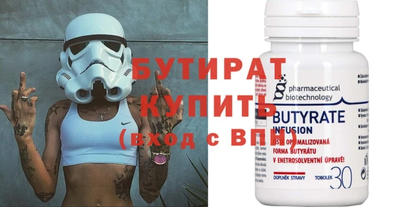 шишки Богданович