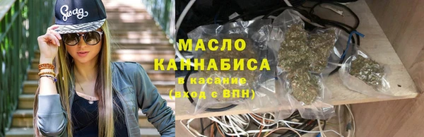 дистиллят марихуана Бородино