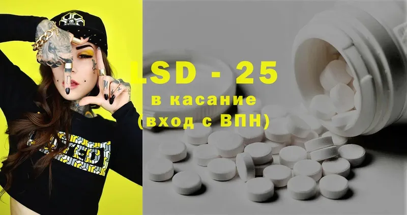 гидра ссылка  Дигора  LSD-25 экстази ecstasy 