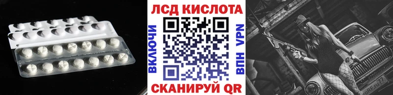 Лсд 25 экстази кислота  Дигора 