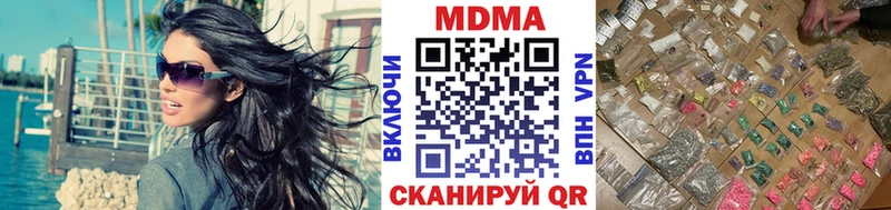 закладка  Дигора  площадка как зайти  MDMA кристаллы 