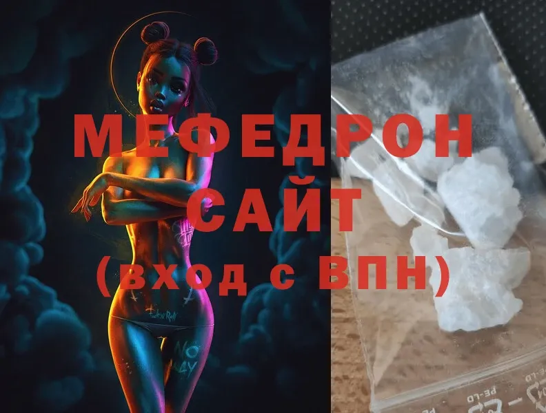 Мефедрон мука  Дигора 