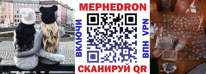купить наркотик  Дигора  МЕФ кристаллы 