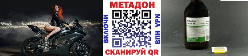 даркнет сайт  Дигора  Метадон methadone 