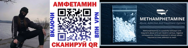 Метамфетамин винт  Дигора 