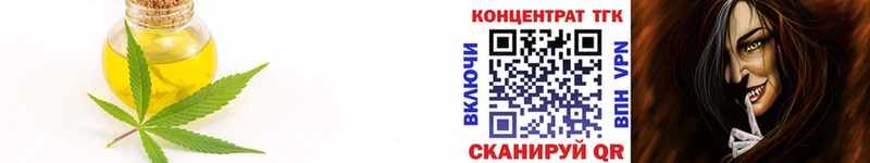 купить  цена  Дигора  omg рабочий сайт  ТГК вейп с тгк 